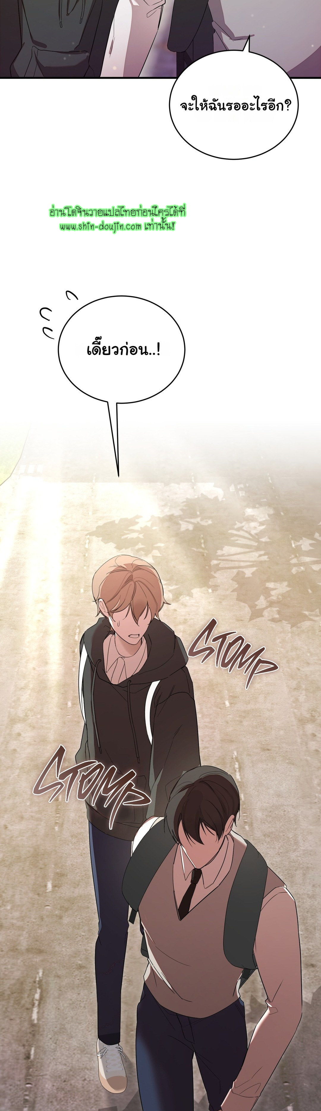 Sleepless Night EP 2